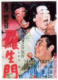 Japanese Movie Poster for Rashomon